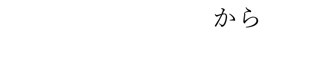 千葉