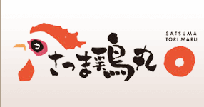 さつま鶏丸