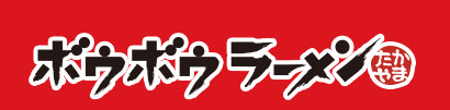 まる