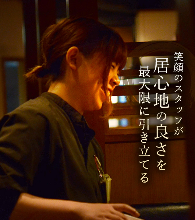 最大限に引き立てる