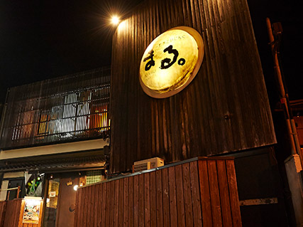 成田店