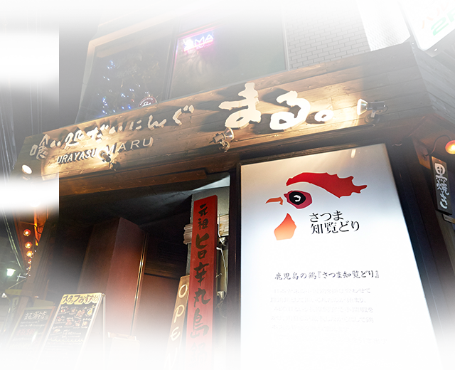 店内