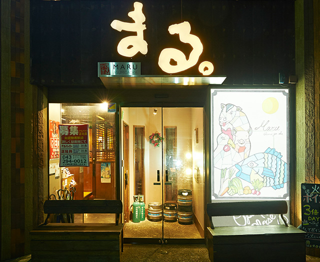 店舗写真４