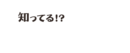 「 さつま知覧どり 」